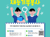 청소년봉사 신청