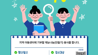 청소년봉사 신청