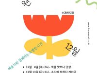 원데이클래스 신청