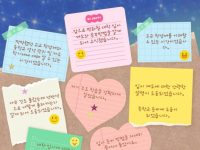 하나우리 부모교실