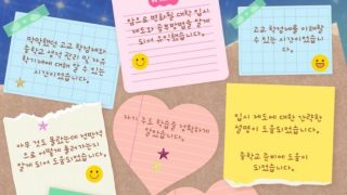 하나우리 부모교실