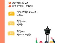 2024 부런치투어 2차