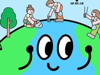 제5회 사하청소년 환경캠페인 봉사자 모집