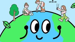 제5회 사하청소년 환경캠페인 봉사자 모집