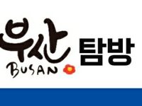 2025 부런치 투어