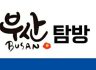 2025 부런치 투어