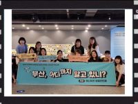 2024 부런치_ '부산' 어디까지 알고 있니?