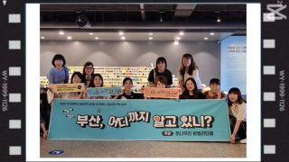 2024 부런치_ '부산' 어디까지 알고 있니?