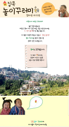 image-slider-with-thumbnail3.jpeg